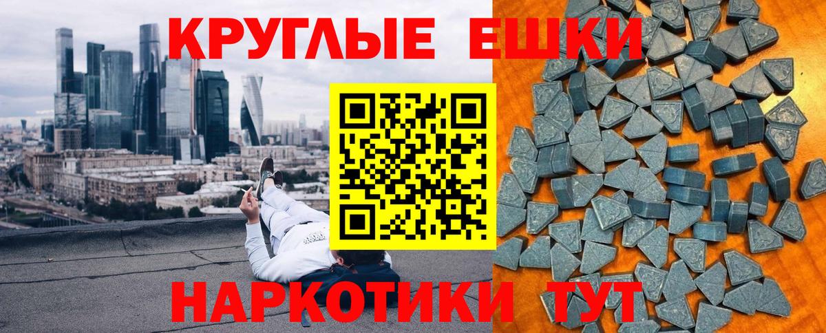 Обнинск  OMG рабочий сайт  ЭКСТАЗИ диски  Вход с VPN  ЭКСТАЗИ таблы 