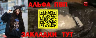 мефедрон VHQ Ставрополь