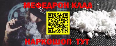 меф VHQ Среднеуральск