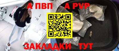 мефедрон VHQ Ставрополь
