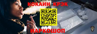 меф VHQ Старая Купавна