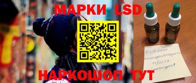 мефедрон VHQ Ставрополь