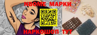 меф VHQ Старая Купавна