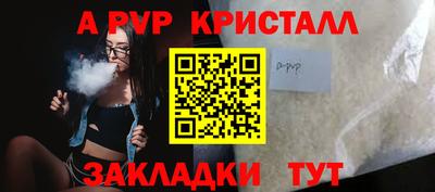 мефедрон VHQ Ставрополь