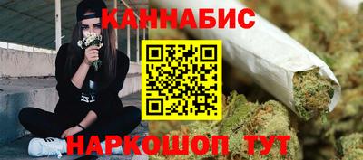 мефедрон VHQ Ставрополь