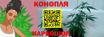 мефедрон VHQ Ставрополь