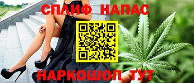 мефедрон VHQ Ставрополь