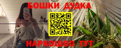 мефедрон VHQ Ставрополь
