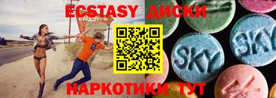 мефедрон VHQ Ставрополь