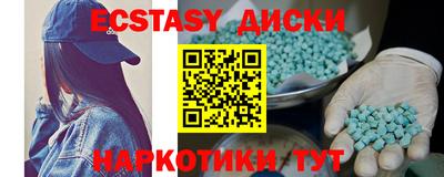 мефедрон VHQ Ставрополь