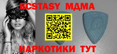 меф VHQ Среднеуральск