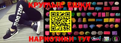 мефедрон VHQ Ставрополь