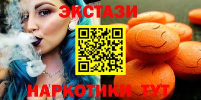 меф VHQ Старая Купавна