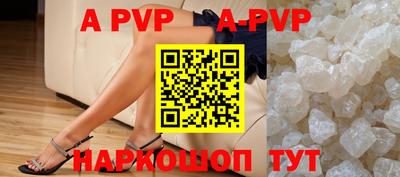 меф VHQ Старая Купавна