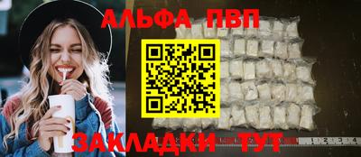меф VHQ Среднеуральск