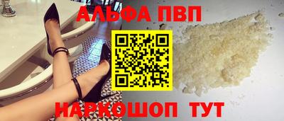 меф VHQ Старая Купавна