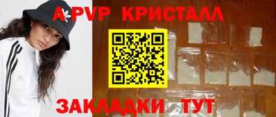 меф VHQ Старая Купавна
