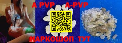 меф VHQ Старая Купавна