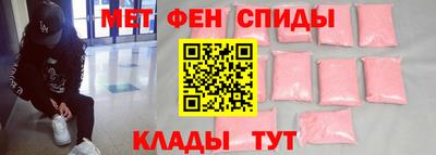 меф VHQ Старая Купавна