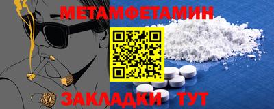 меф VHQ Старая Купавна