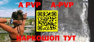мефедрон VHQ Ставрополь