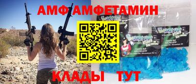 мефедрон VHQ Ставрополь