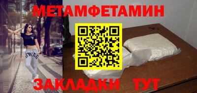 меф VHQ Старая Купавна