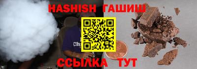 мефедрон VHQ Ставрополь