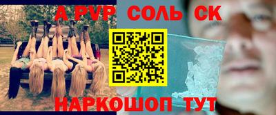 меф VHQ Старая Купавна
