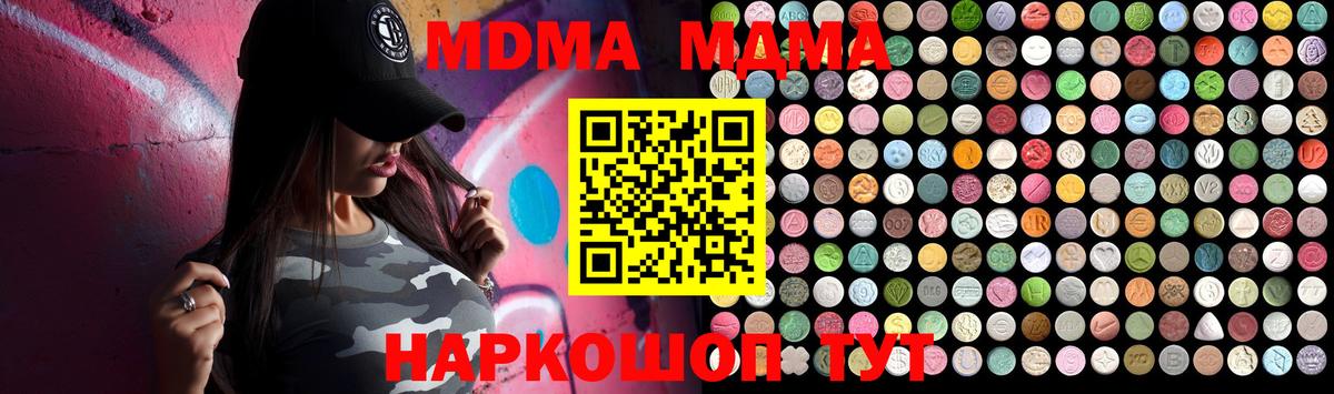 MDMA VHQ Обнинск