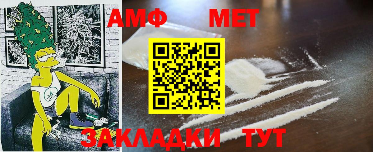 Первитин винт Обнинск