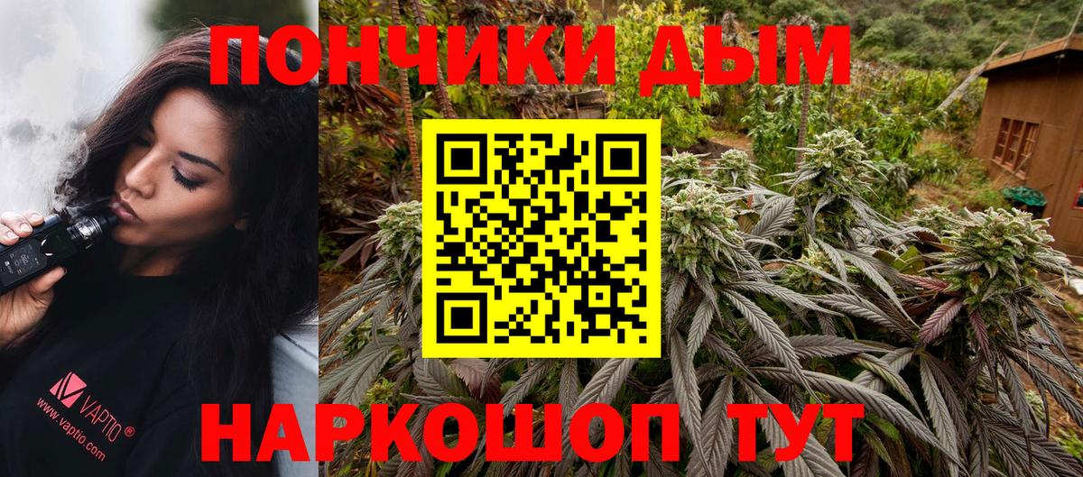 Канабис Bruce Banner  Шишки марихуана MAZAR  Обнинск  Вход с VPN  Шишки марихуана гибрид 